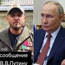 Putin, ruský vojak, Lunin, odkaz